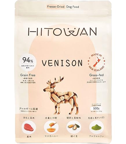 Bailey+Co フリーズドライ 鹿肉 425g Amazon.co.jp: 【からだ想い】Bailey+Co フリーズドライ コンプリート